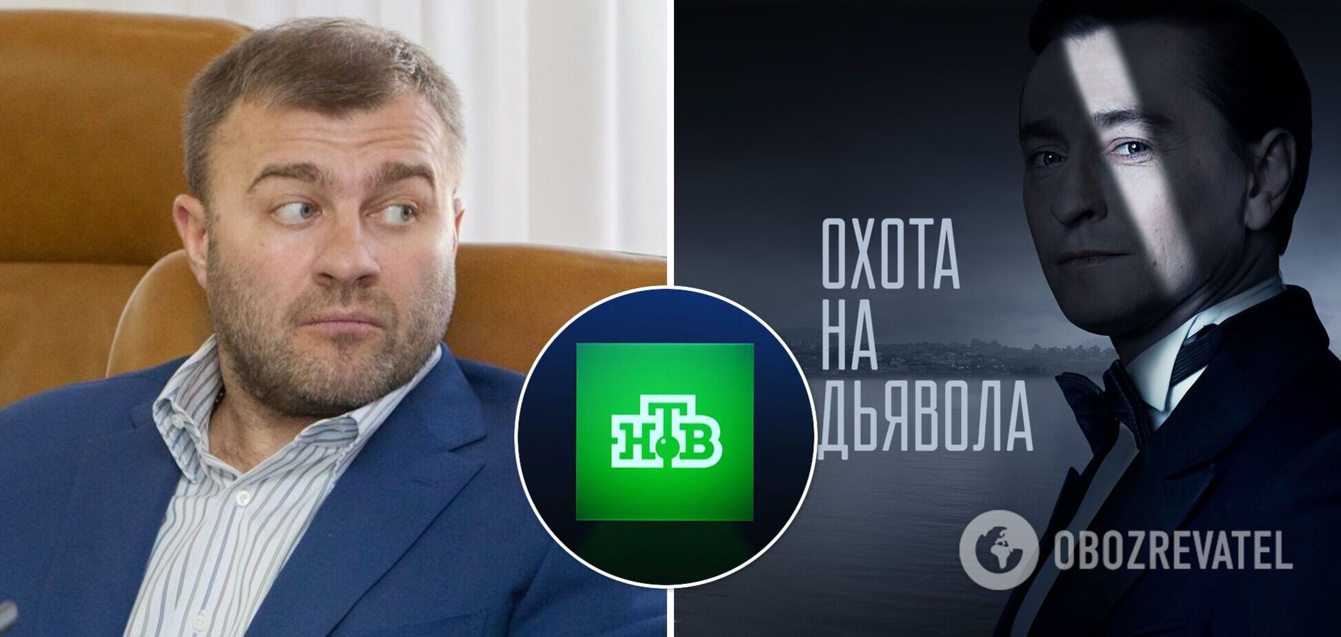 Мережу розсмішила українська версія серіалу НТВ 'Полювання на диявола' з Пореченковим у головній ролі