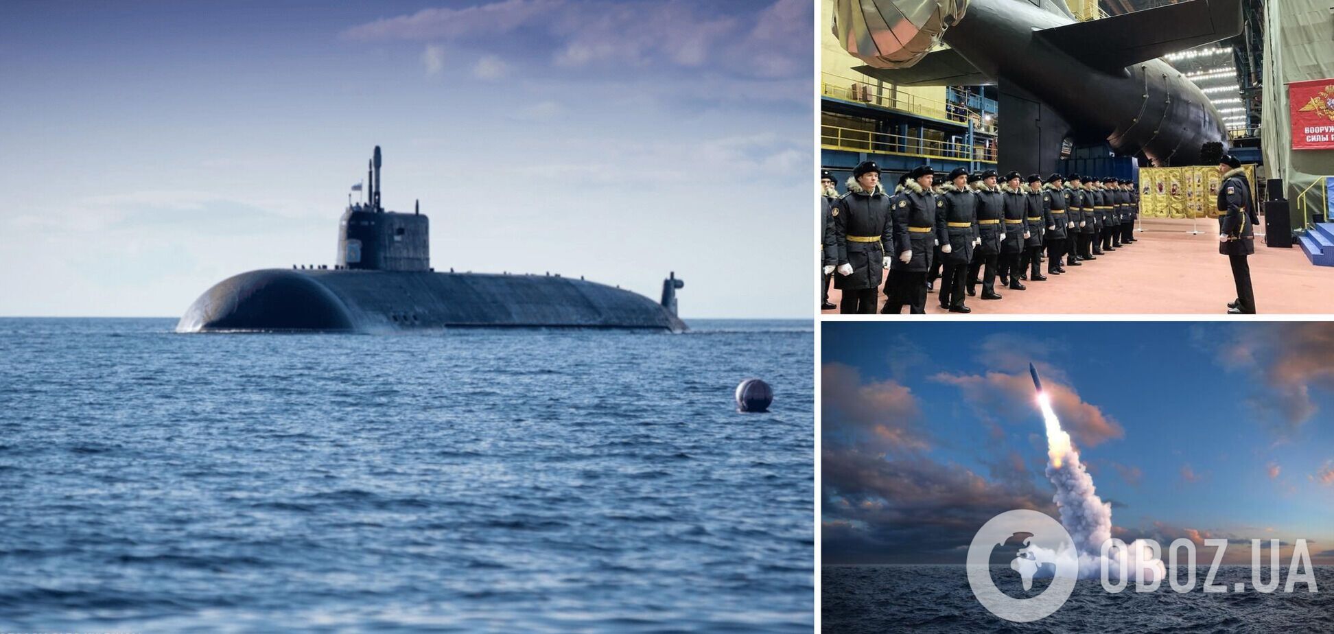 ВМС Росії отримали підводний човен, який може нести надпотужні ядерні ракети – CNN