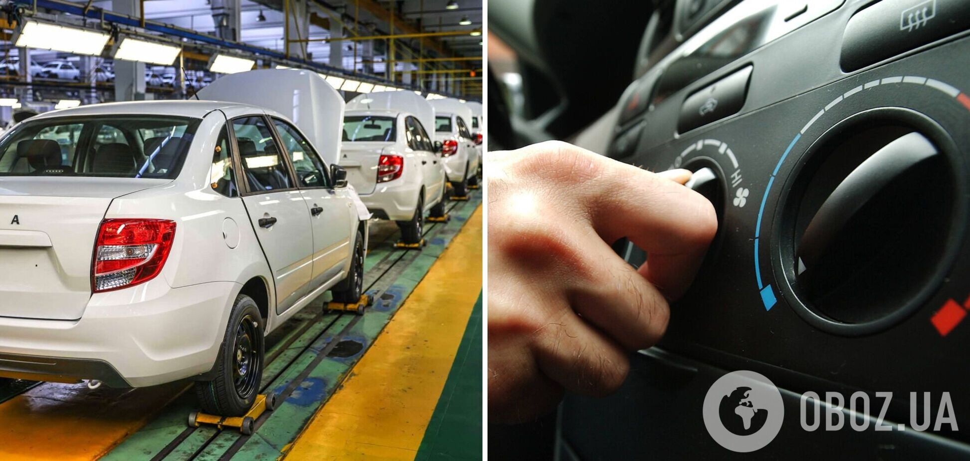 У РФ назріває дефіцит автомобілів із кондиціонерами