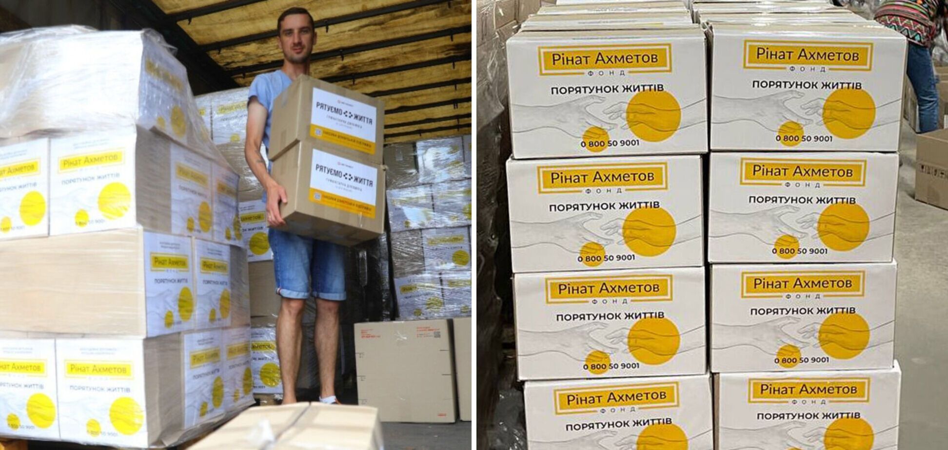 Маріупольський університет отримав продукти від Фонду Ріната Ахметова