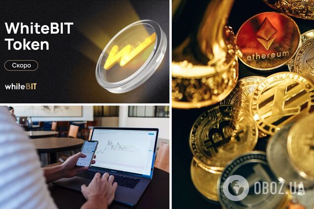 Найбільша криптобіржа Європи випускає власну криптовалюту