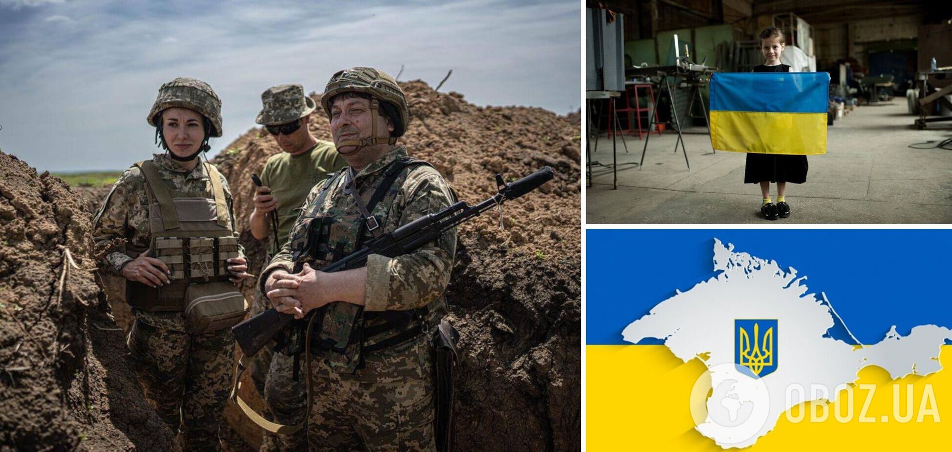 Астролог рассказал, когда закончится война в Украине и будет возвращен Крым