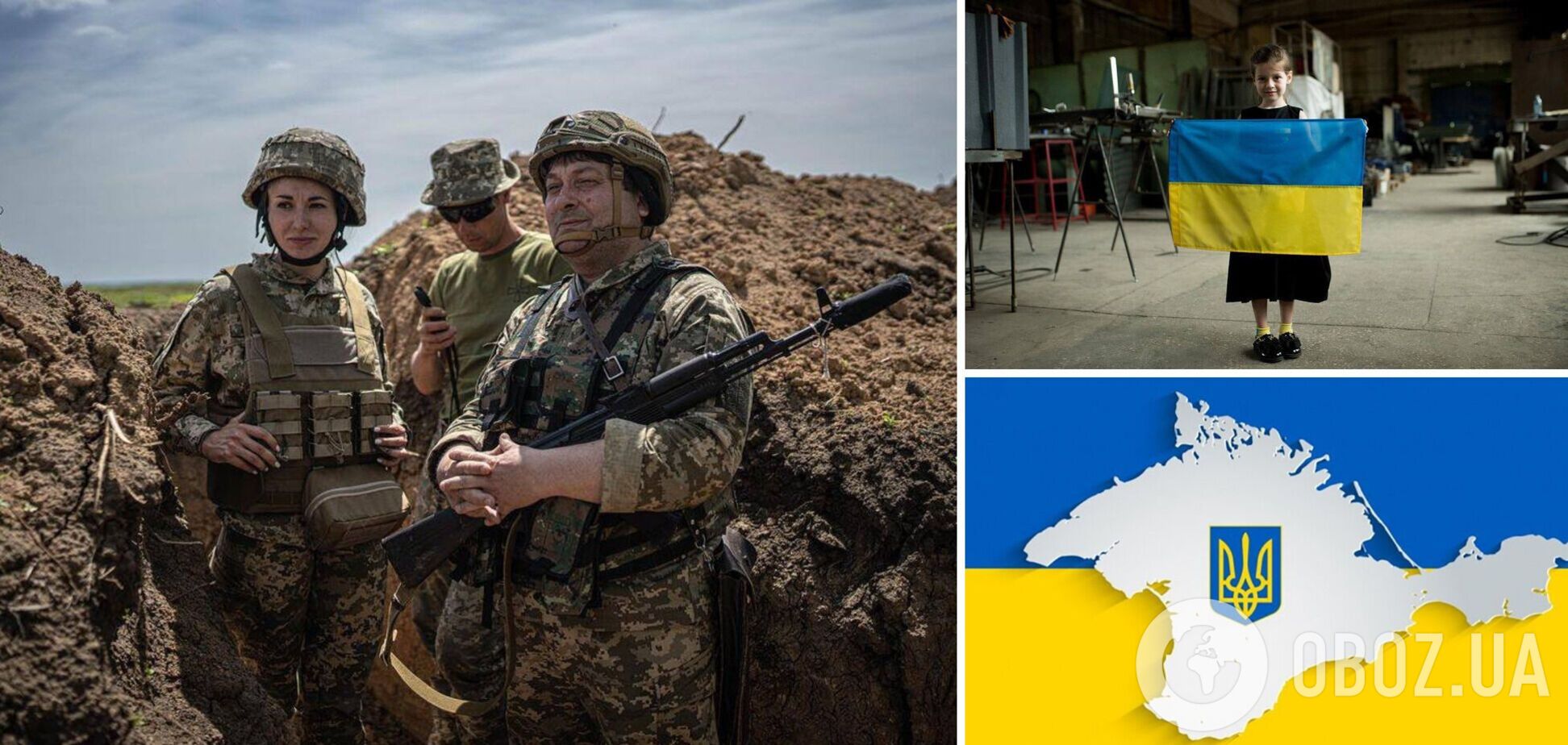 Астролог рассказал, когда закончится война в Украине и будет возвращен Крым