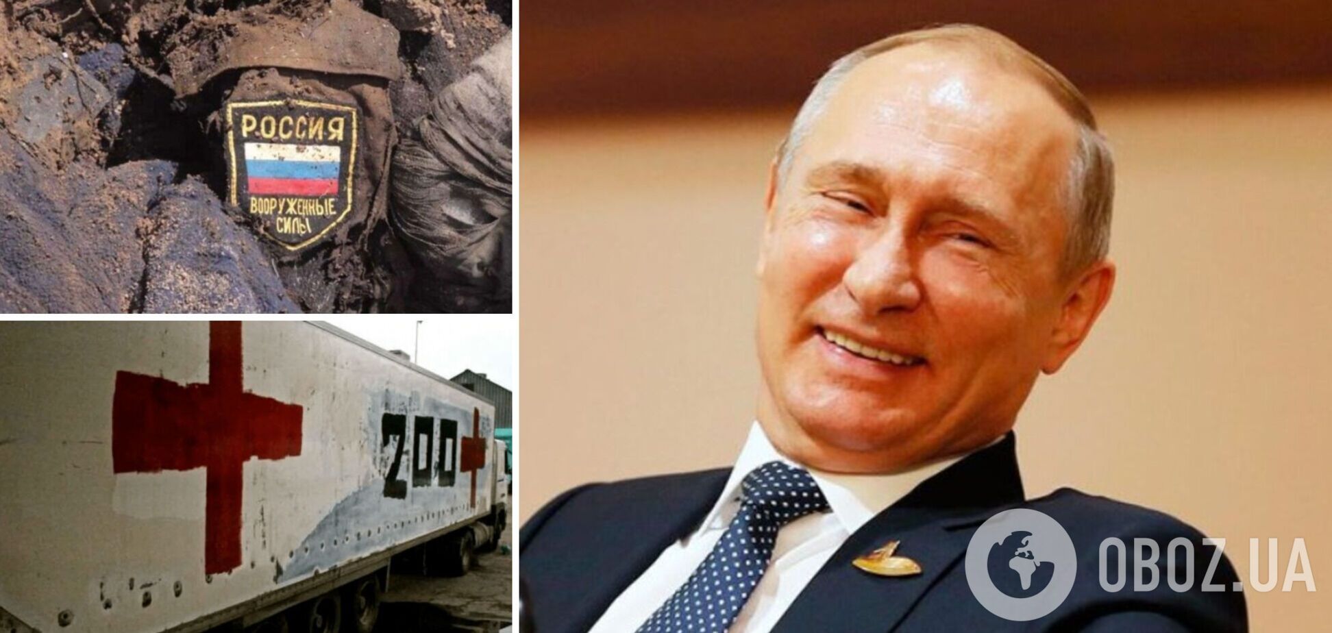 втрати армії Росії