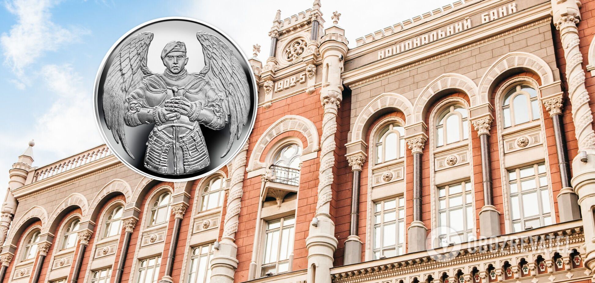 Монетами з ЗСУ дозволили розраховуватись