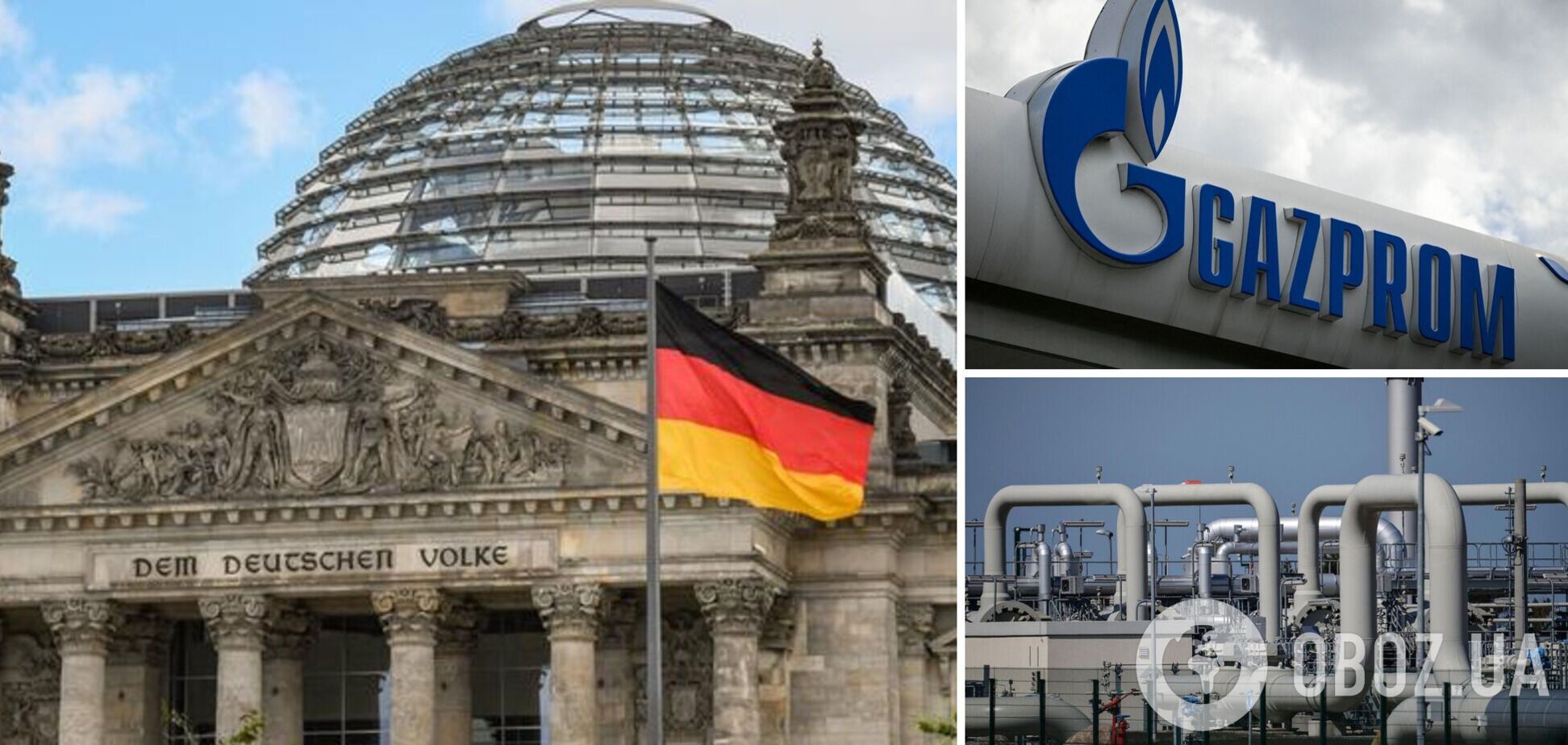 Германия может справиться без 'Газпрома'