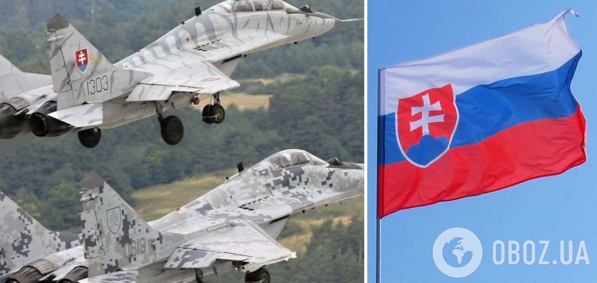 Словакия до конца лета может передать Украине 11 самолетов МиГ-29