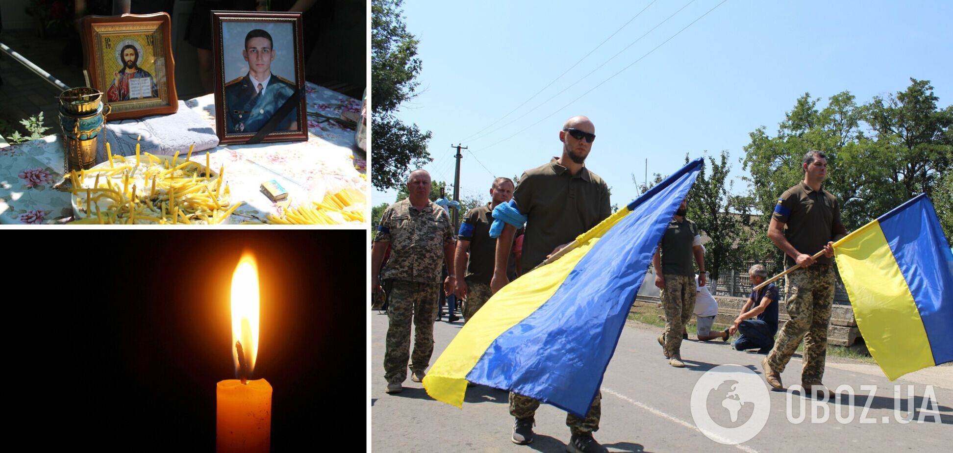 На війні загинув Євген Качай