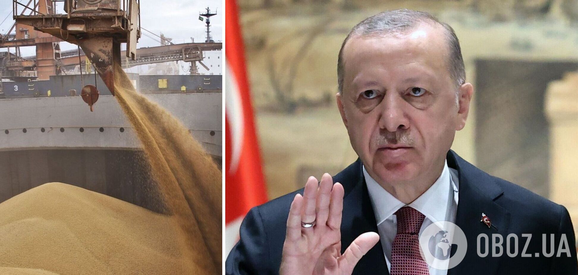Эрдоган заявил, что все стороны должны выполнять свои обязанности в рамках соглашения по экспорту зерна