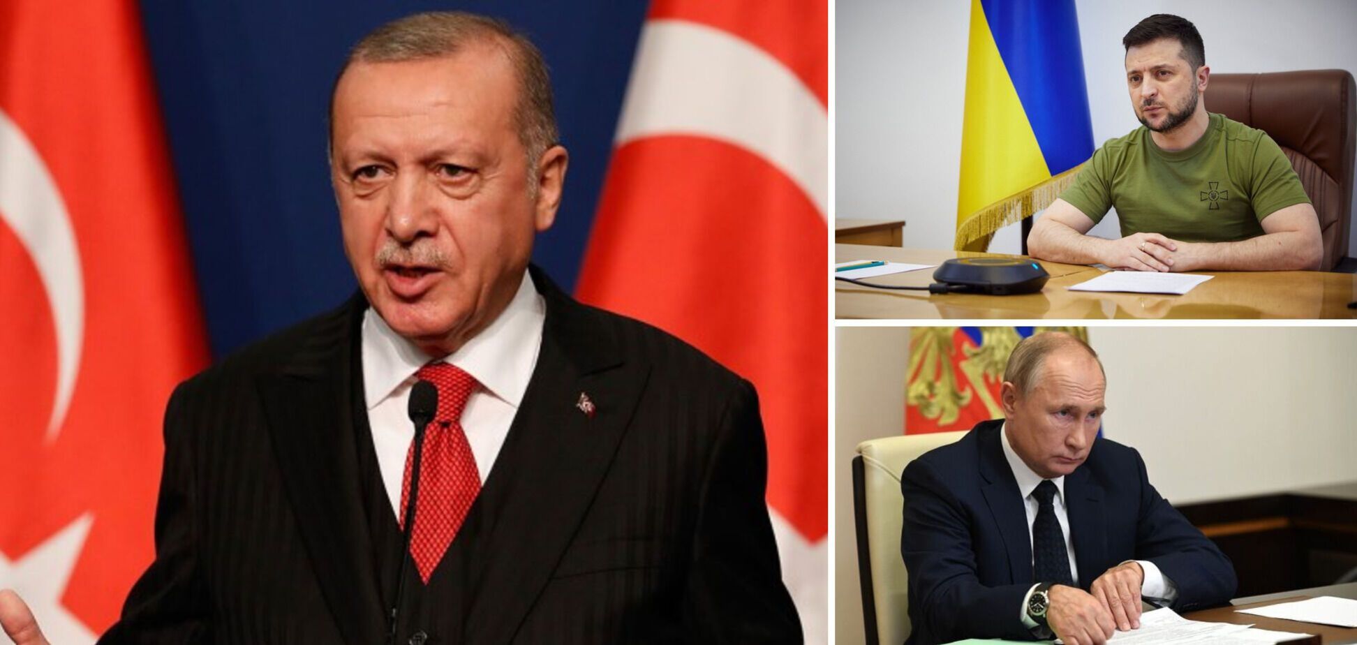 Эрдоган по итогам саммита во Львове: война в Украине должна закончиться за столом переговоров