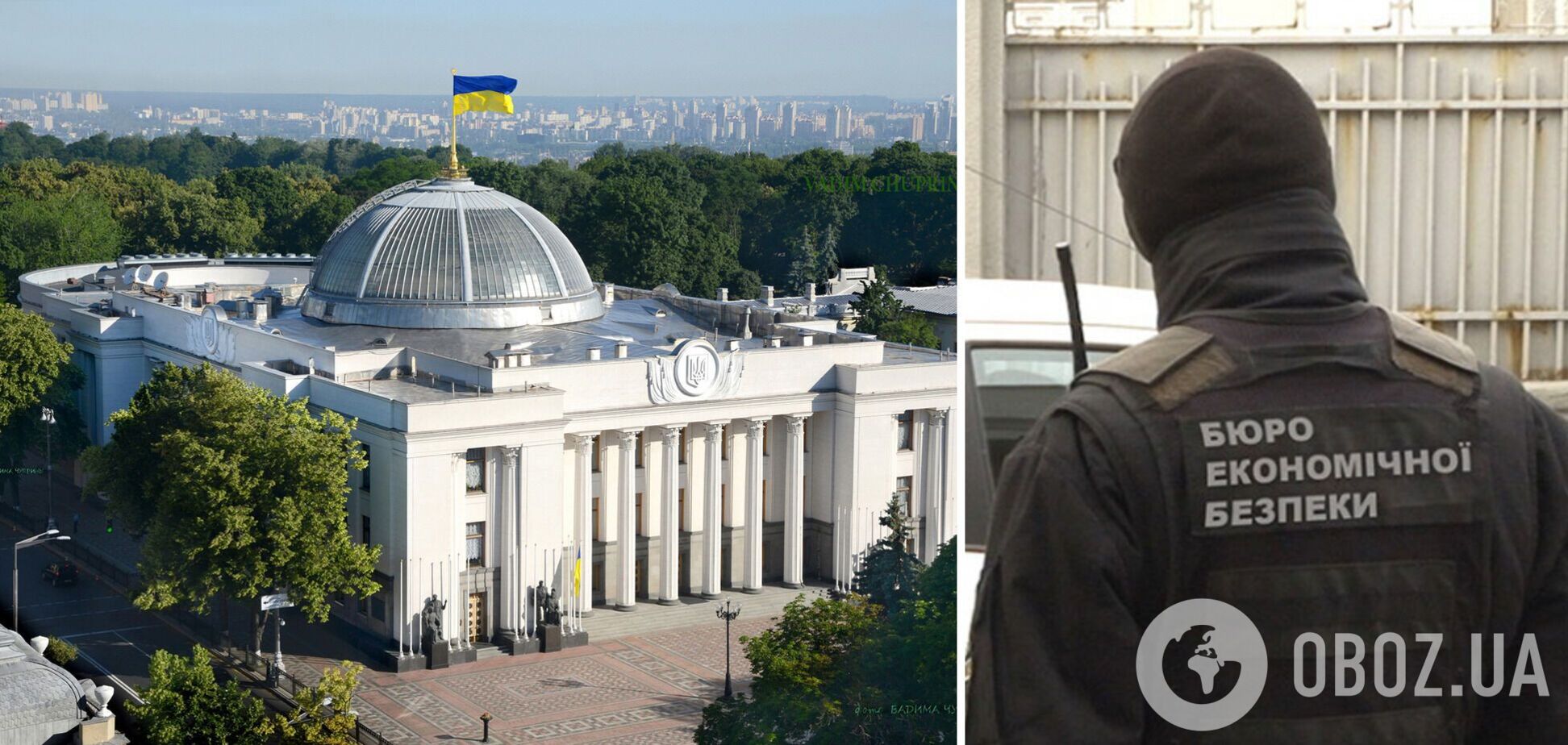 Діяльність БЕБ хочуть передати до відання Комітету ВР з питань правоохоронної діяльності