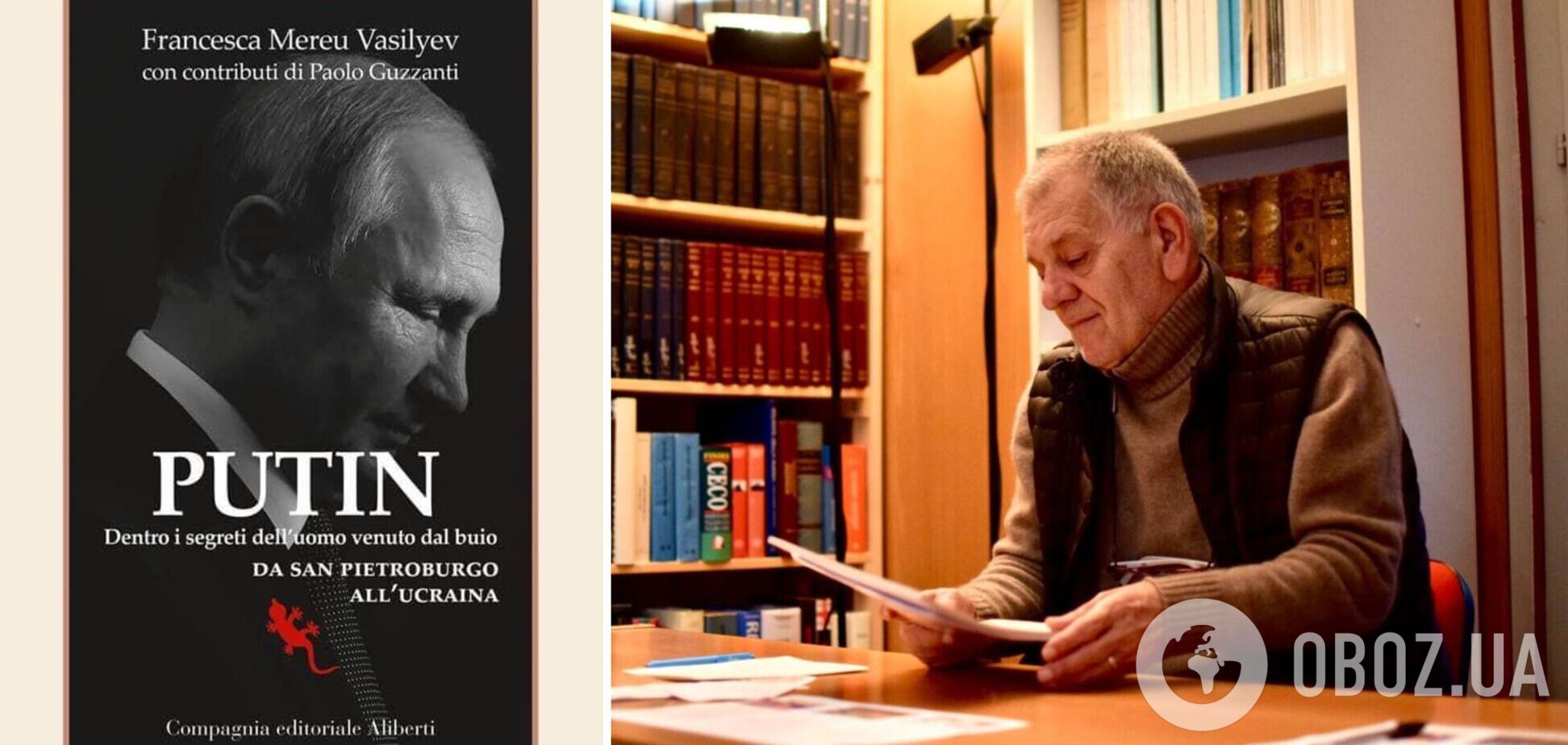 'Когда читаешь итальянские СМИ о войне в Украине, волосы встают дыбом'. Интервью с историком Марио Корти