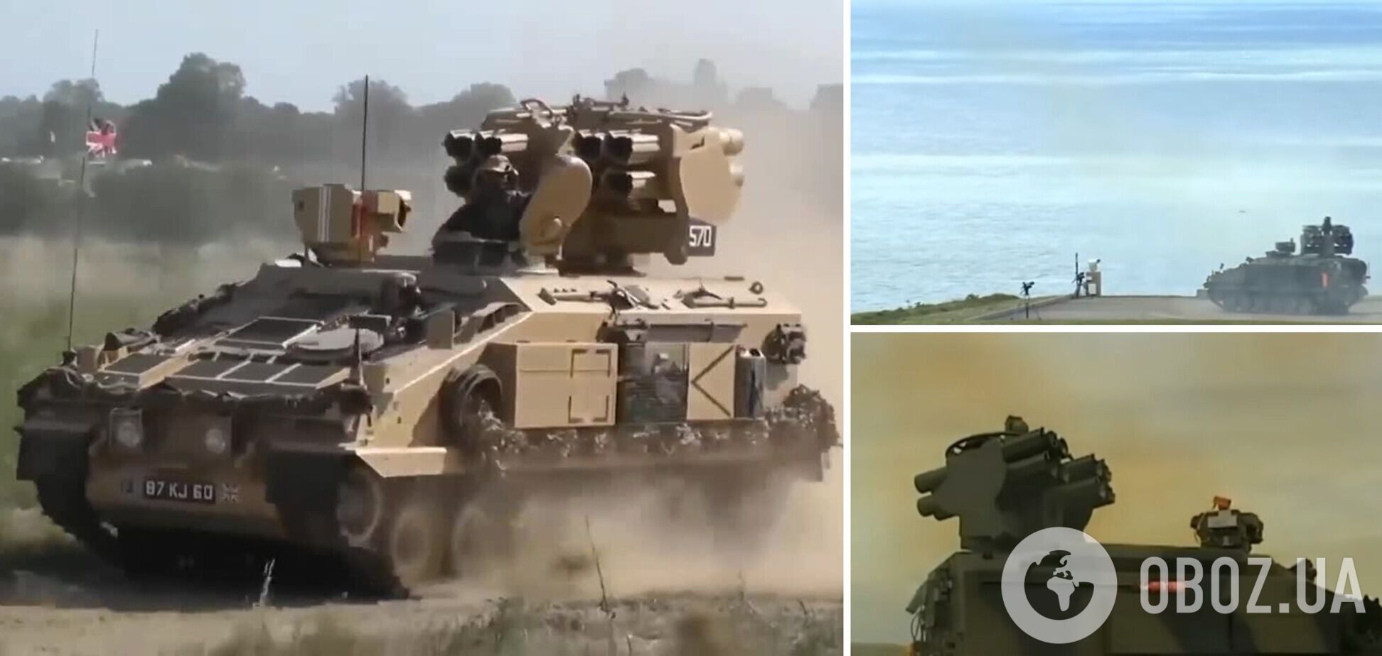 Британские ЗРК Stormer HVM уже работают на передовой