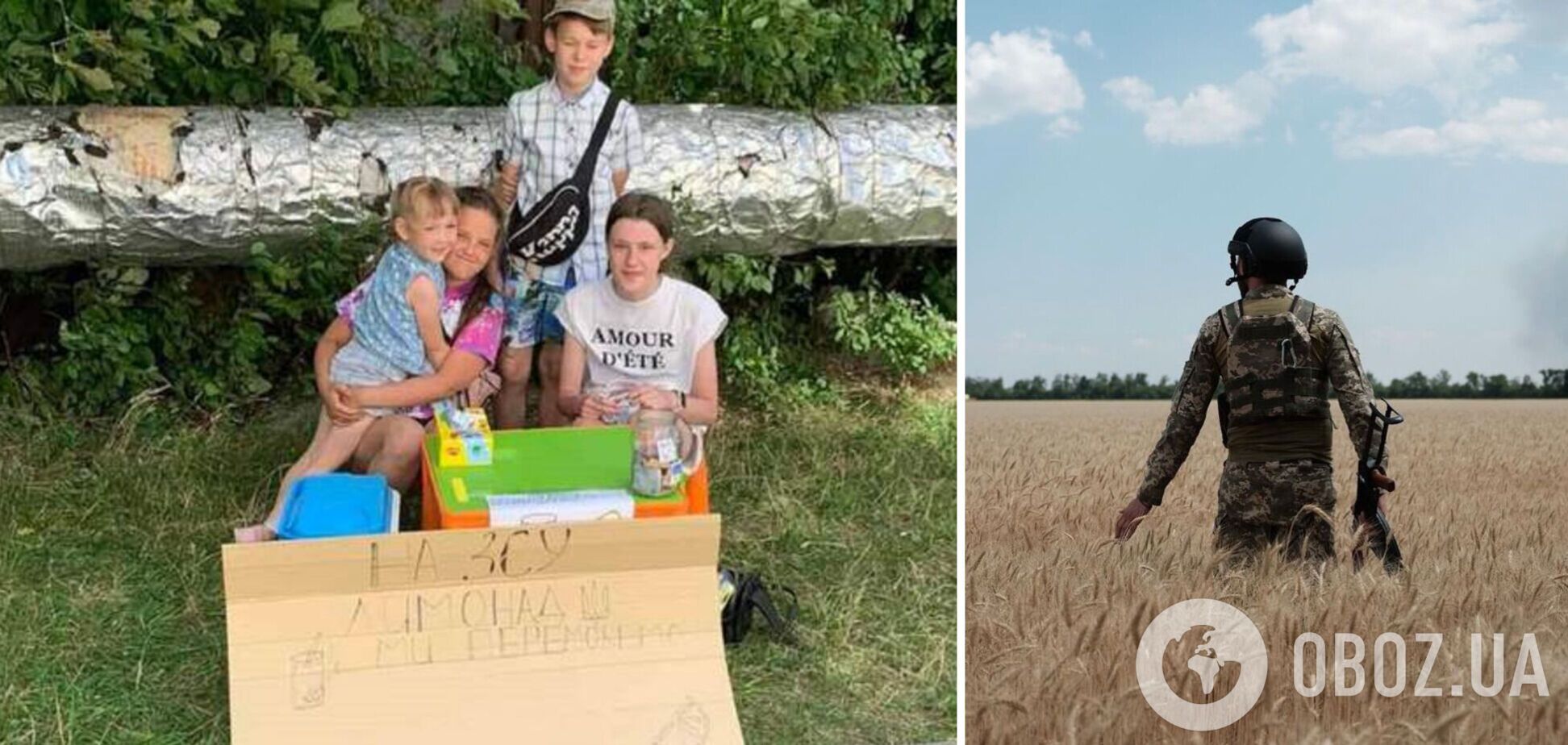 Во Львове дети собрали на помощь защитникам Украины 8 тыс. грн: торговали лимонадом. Фото