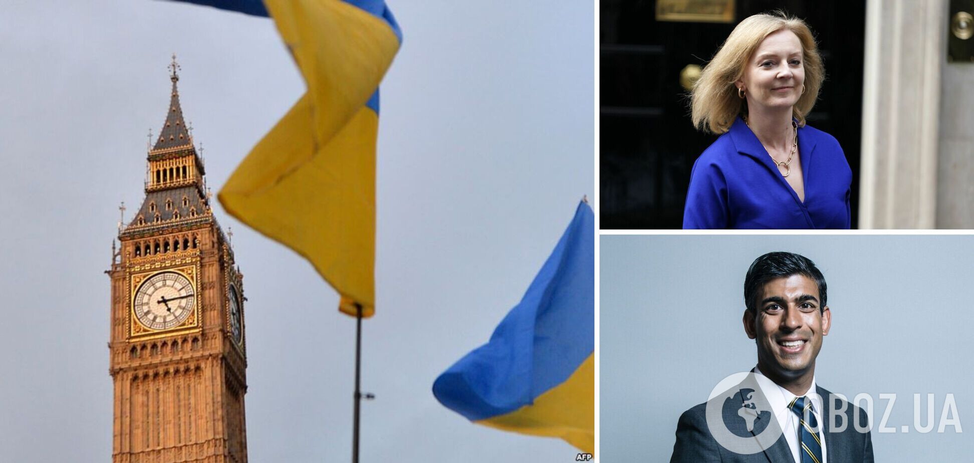 'Мы сделали больше, чем могли': кандидаты в премьеры Британии Трасс и Сунак высказались о поддержке Украины