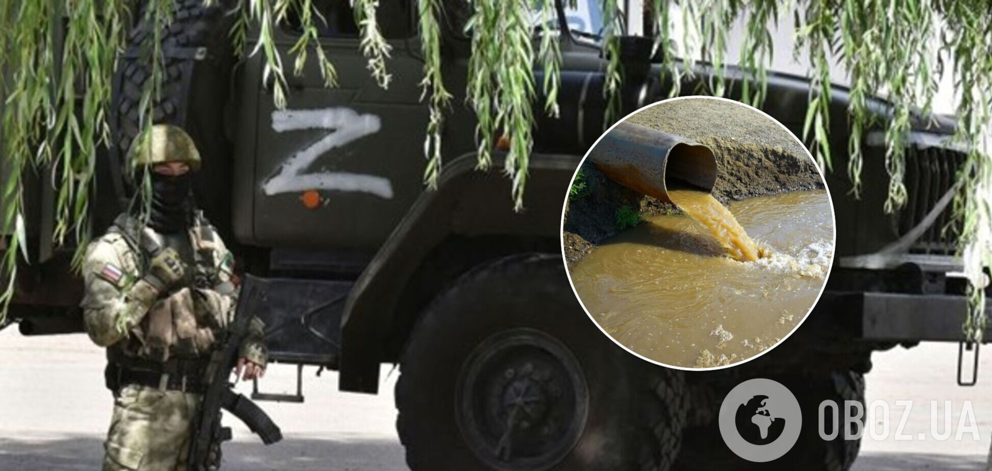 В Мариуполе оккупанты позиционируют как питьевую воду с фекалиями, которую набирают в реке