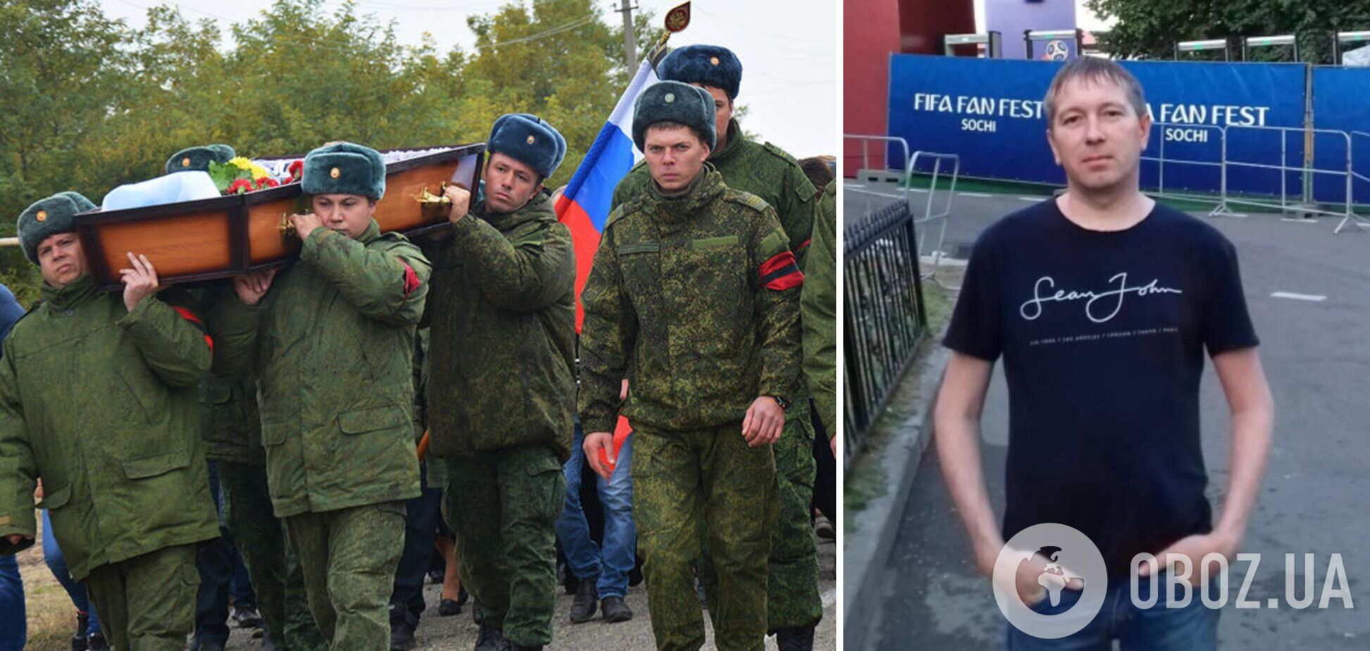 ВСУ ликвидировали российского оккупанта, называвшего Украину 'окраиной'. Фото