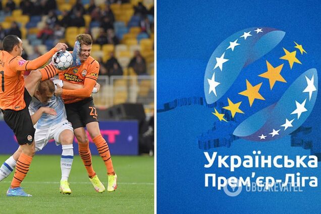 На $16,2 млн: в украинском футболе произошло историческое событие