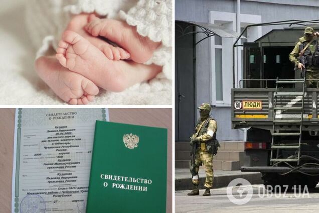 Оккупанты в Запорожье выдают российские свидетельства о рождении