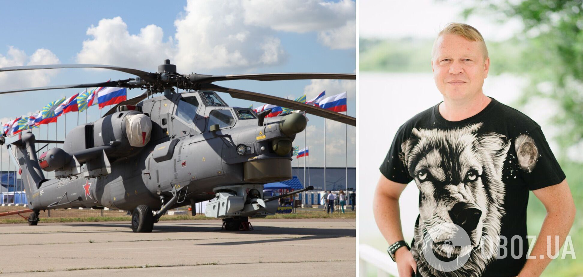 ЗСУ ліквідували командира ланки вертолітного полку РФ Олександра Савельєва. Фото