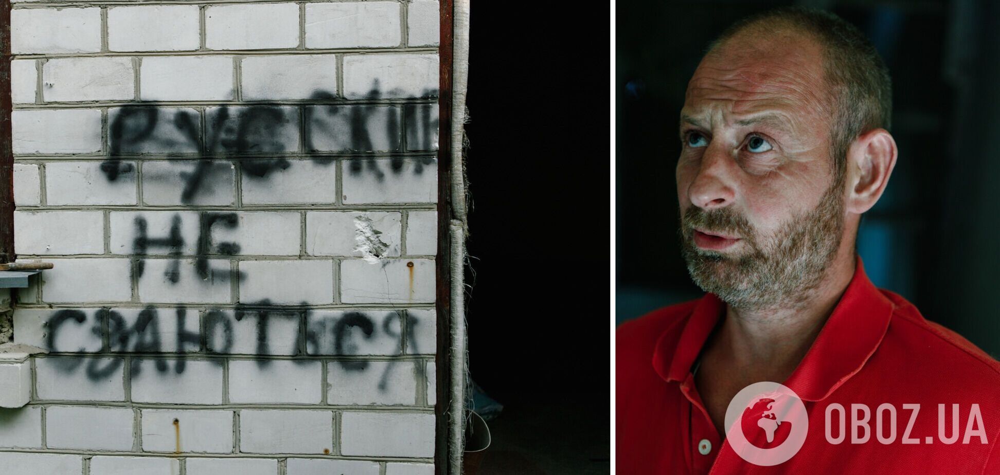 Gena Viter рассказал об издевательствах российских оккупантов над украинцами: мужчину били и подожгли