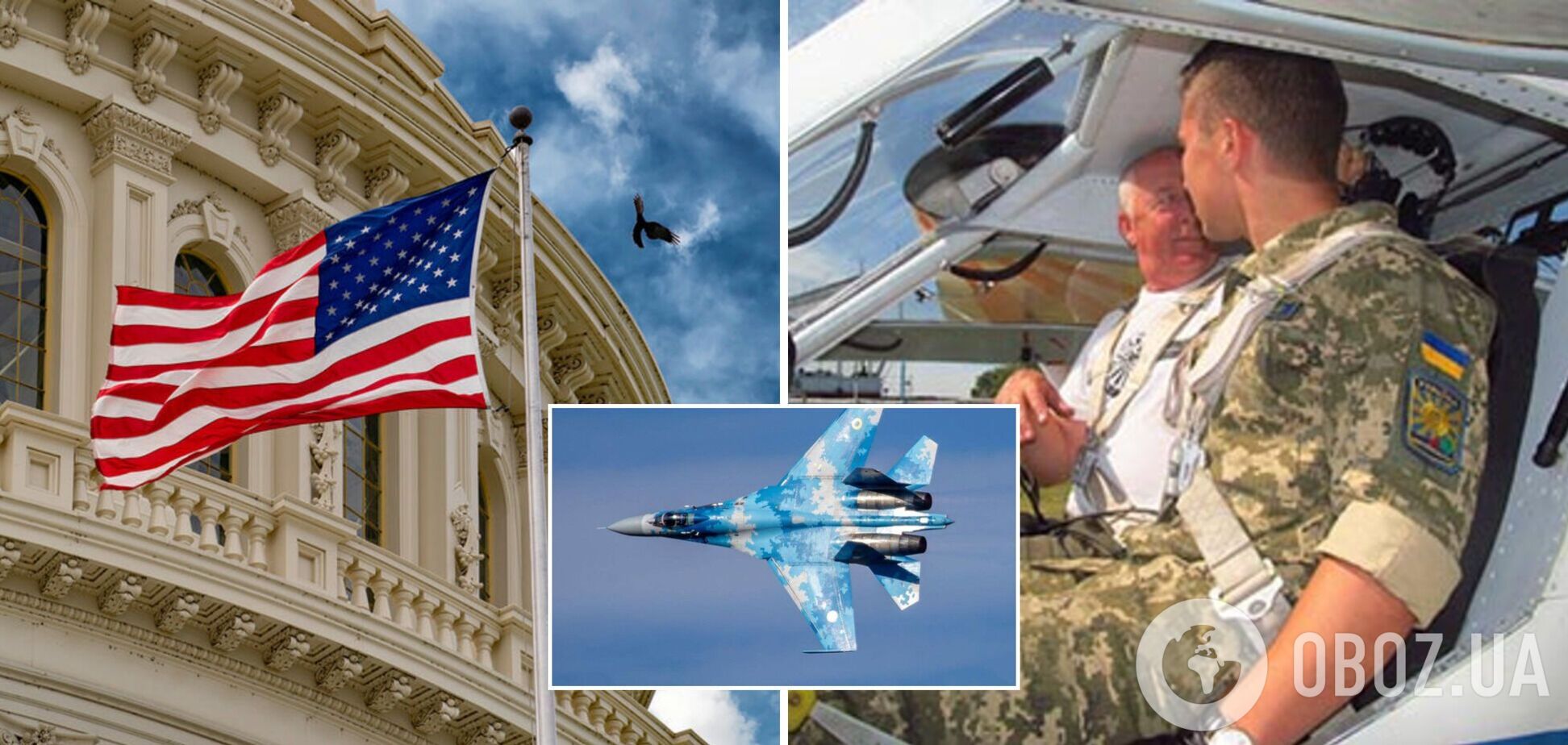 США выделили 100 млн долларов на обучение украинских военных пилотов