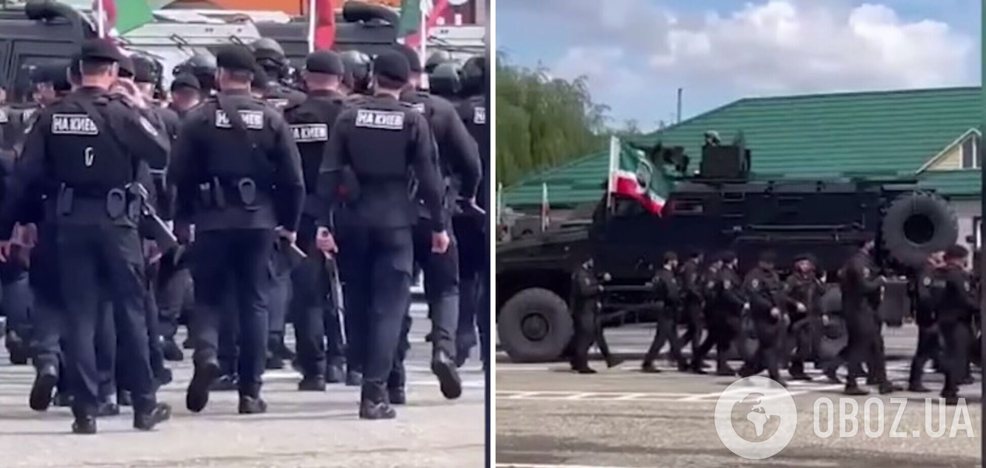 У чеченських силовиків з'явилися нові шеврони з написом 'На Київ'
