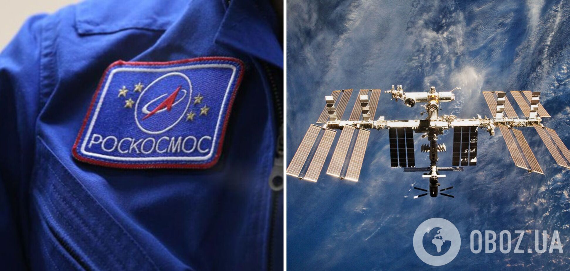 У Росії вирішили вийти з МКС: 'Роскосмос' збирається збудувати власну космічну станцію