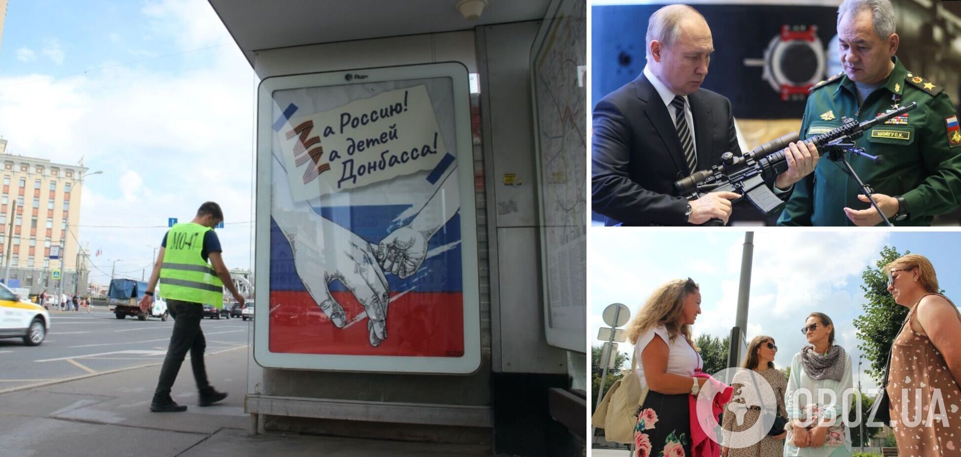 Росіяни вимагали від Путіна знайти своїх 'зниклих' в Україні родичів