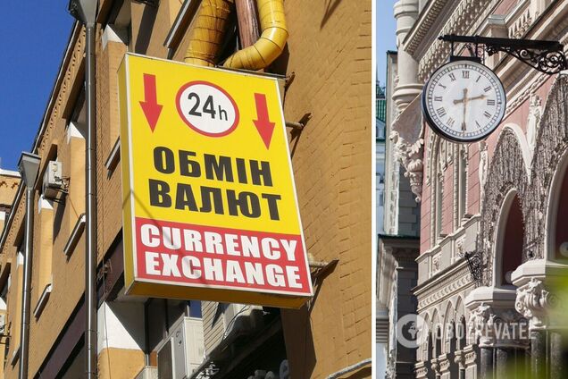 Курс валют в Украине зависит в основном от хода боевых действий