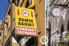 НБУ может полностью запретить обменники в Украине