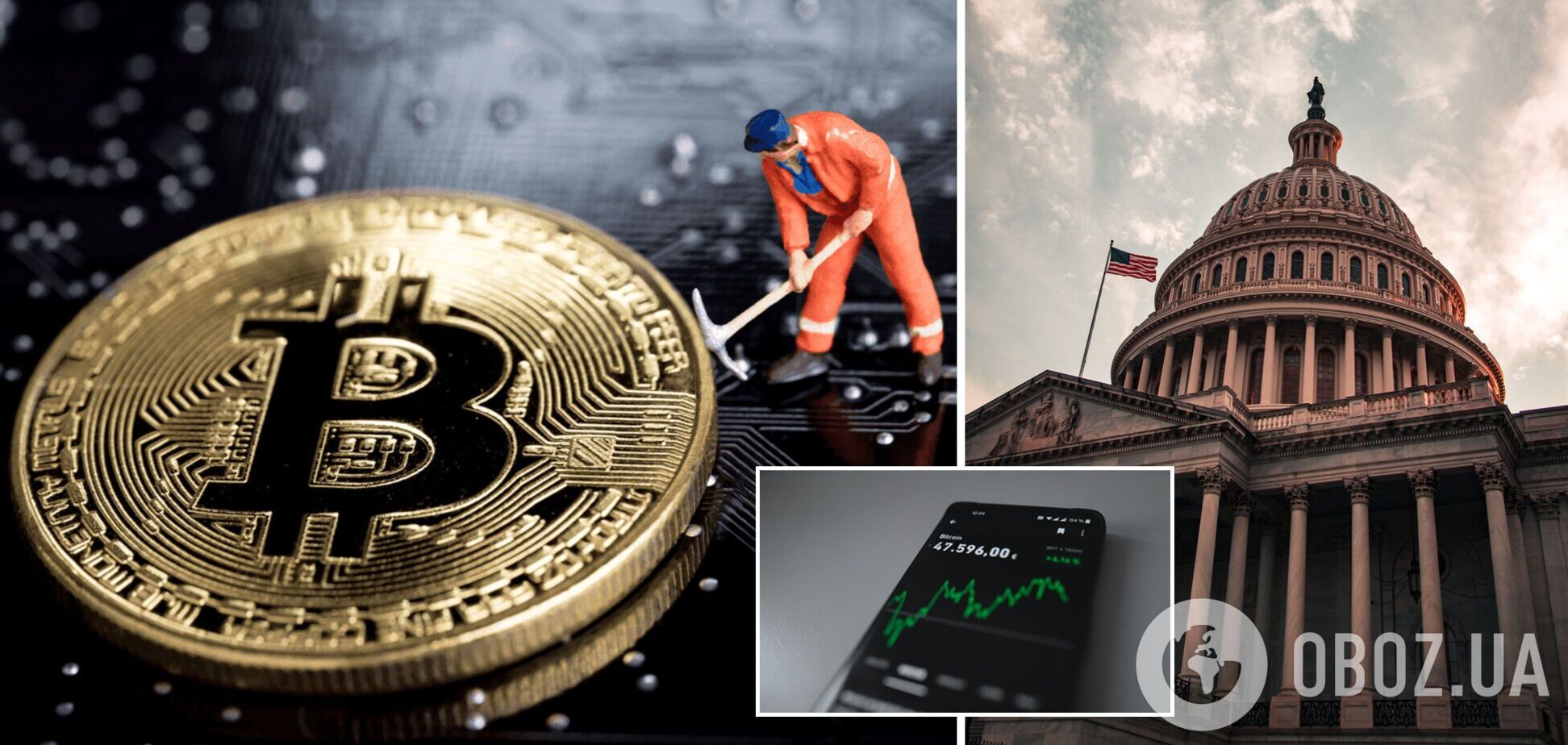 Биткоин напрягся в преддверии заседания Федрезерва США