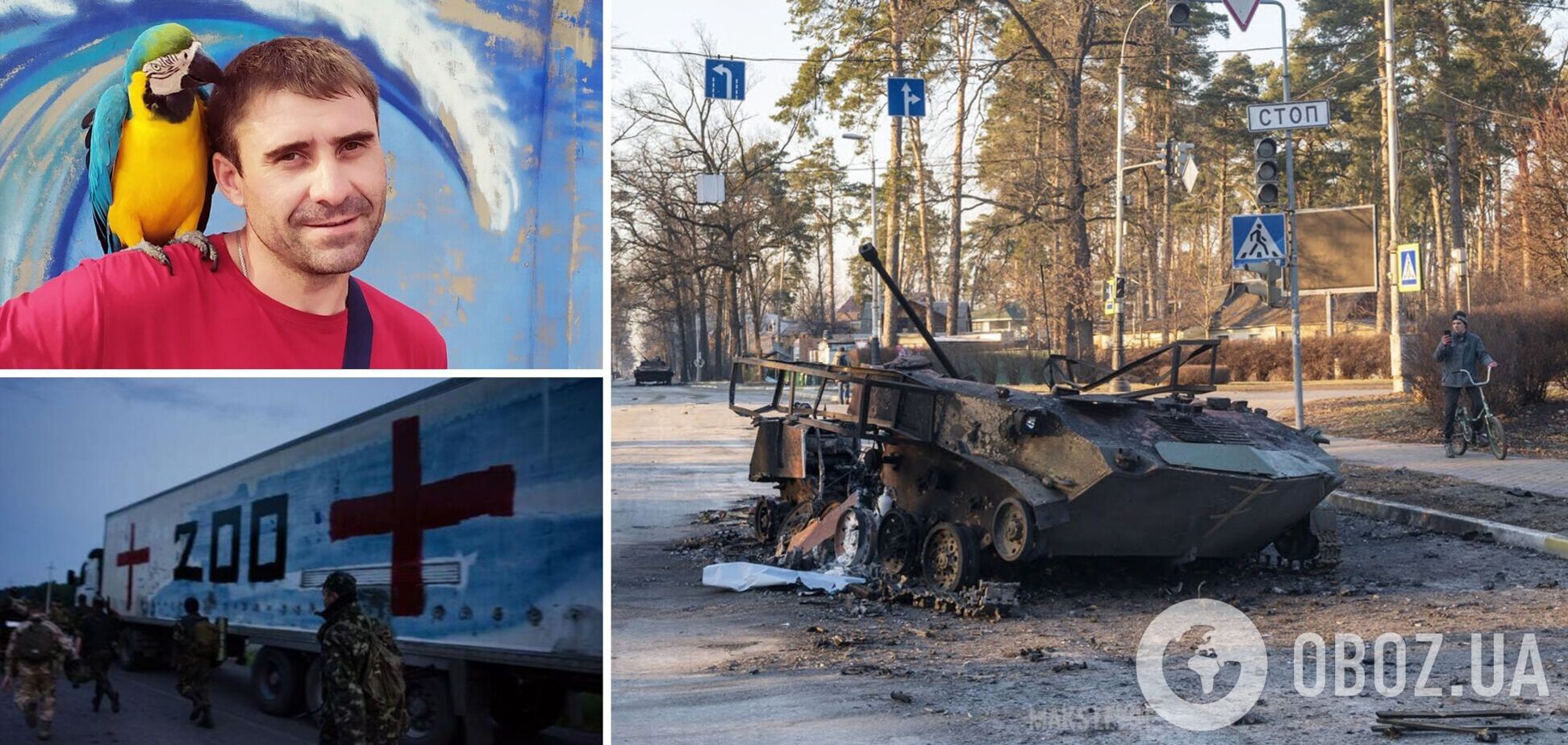 Армия РФ несет потери в Украине