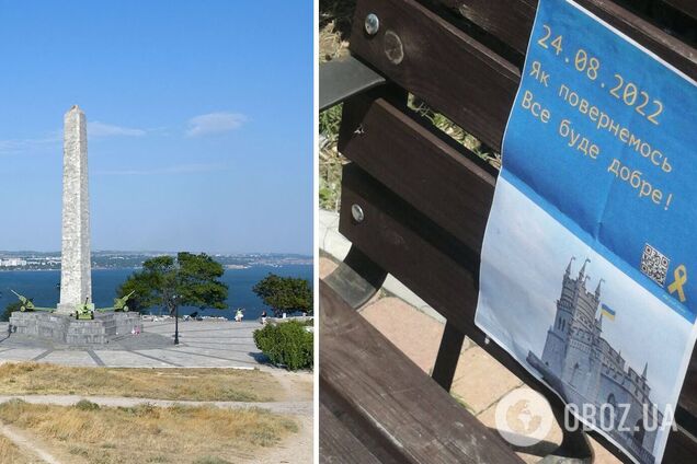 'Як повернемось, усе буде добре': в Криму партизани розмістили листівку із знаковою датою. Фото