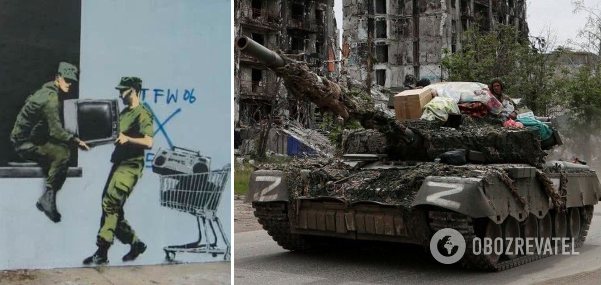 Российские солдаты всегда мародерят