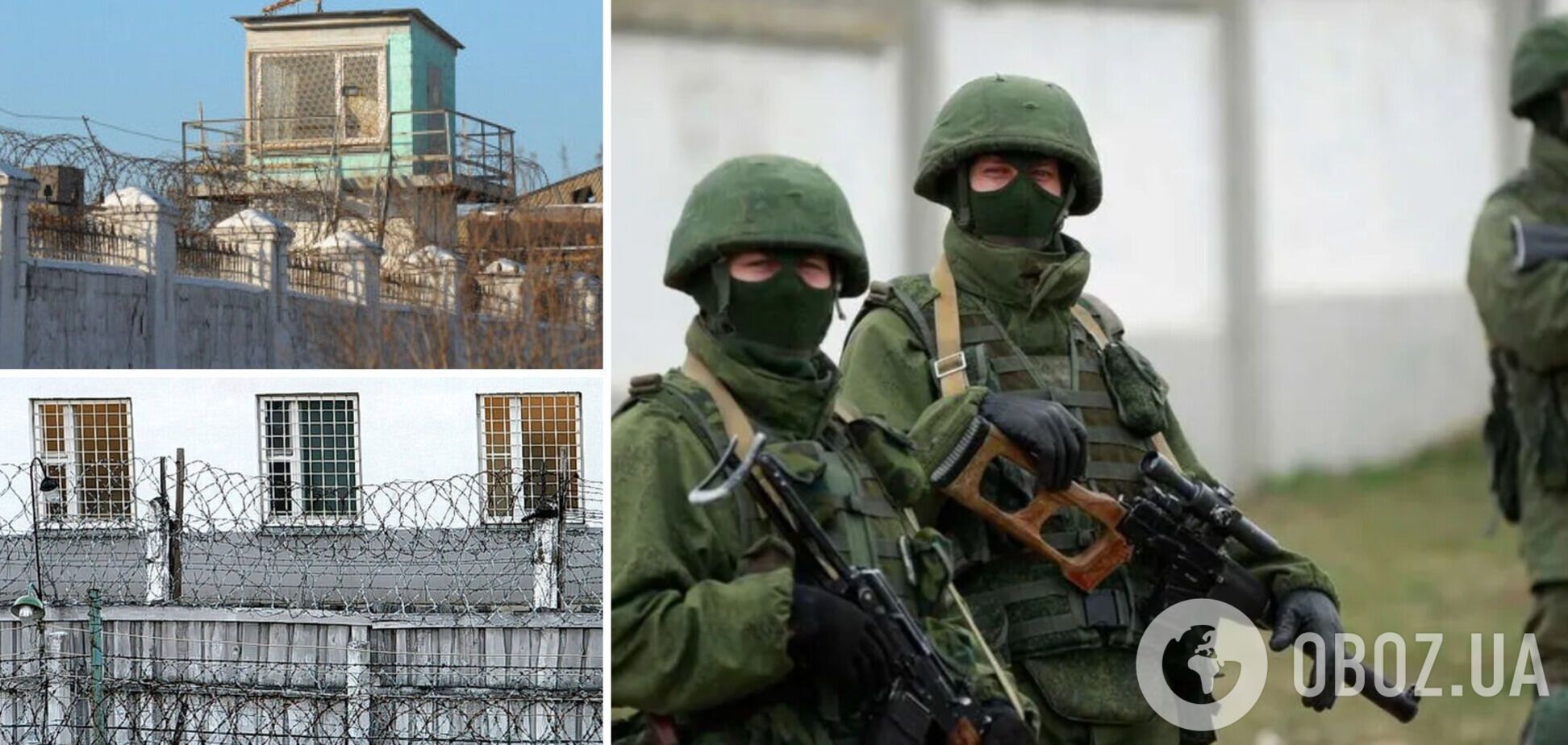 Оккупанты держат в колонии российских солдат, которые отказались воевать против Украины