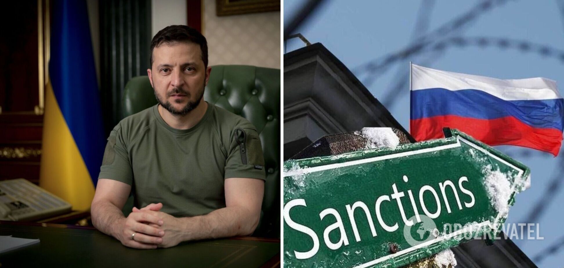 Зеленський повідомив, що Україна ввела санкції проти 606 осіб із РФ, пов'язаних з владою