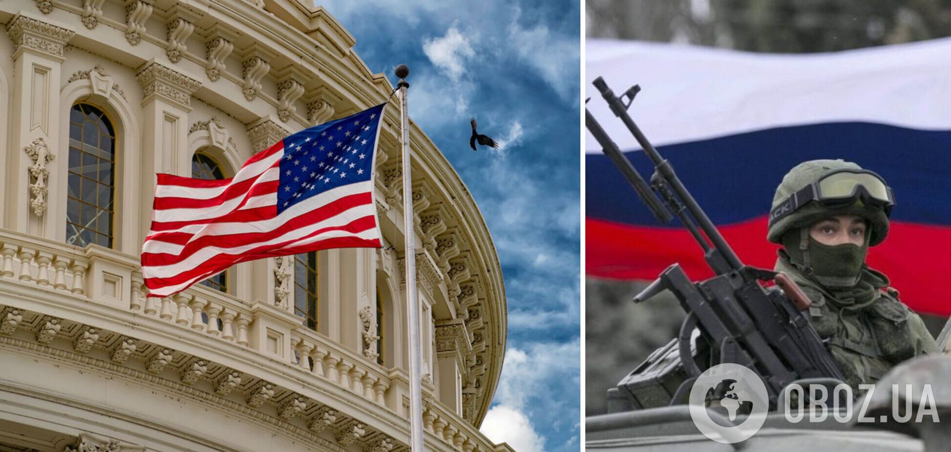 В России надеются, что США не станут стороной конфликта в Украине