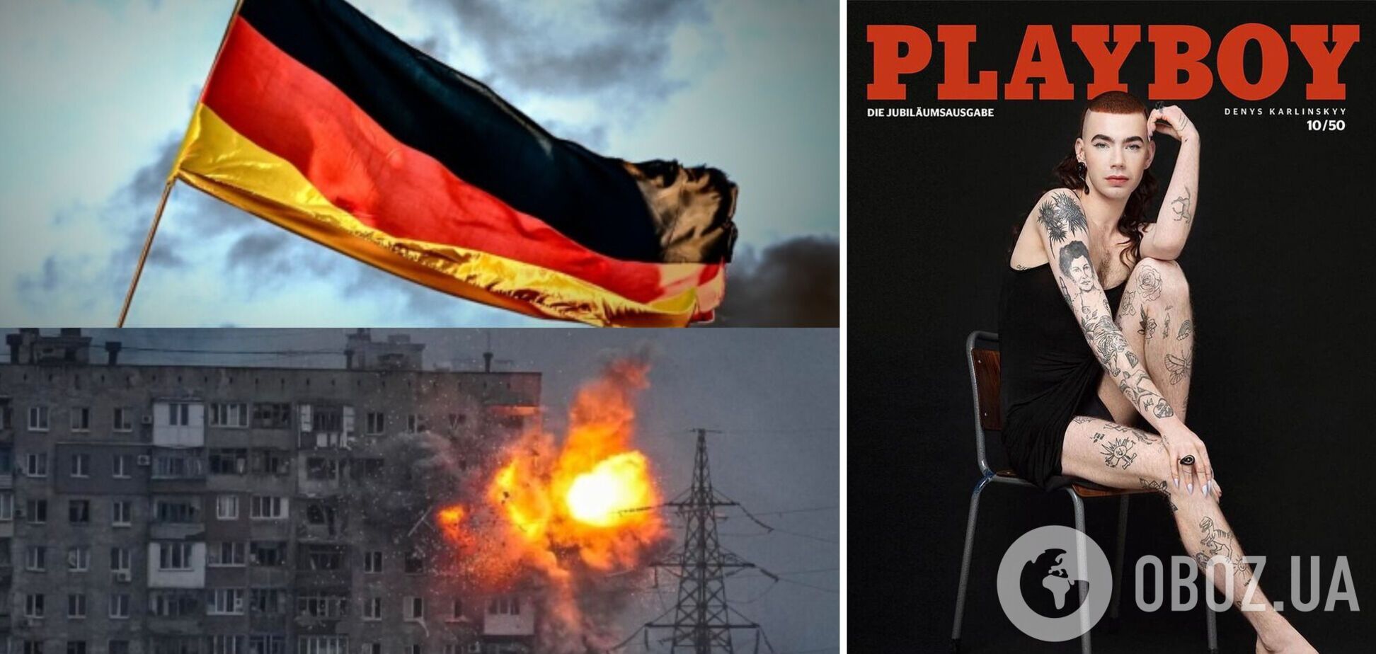 Німецький Playboy потрапив у скандал через сміливу обкладинку. Знімок робив фотограф із Маріуполя