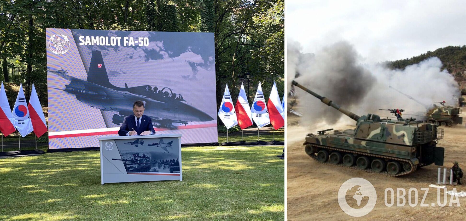 Польша решила купить у Южной Кореи почти тысячу танков и десятки истребителей