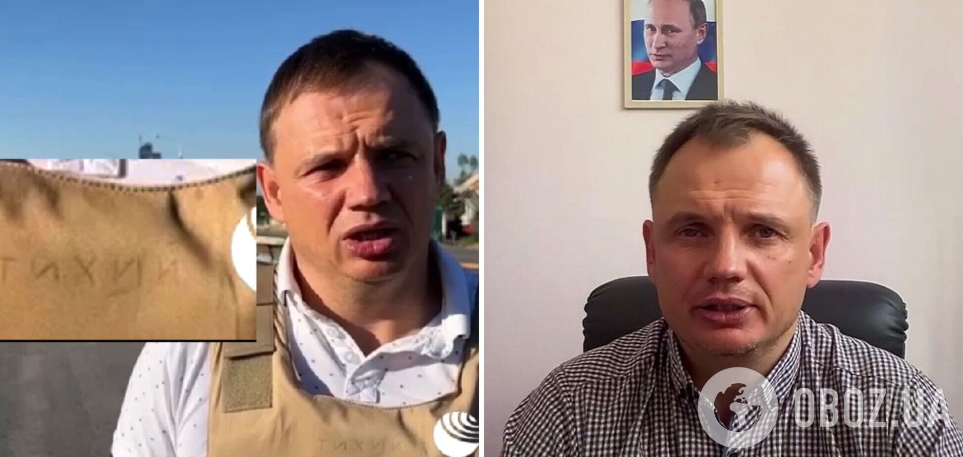 'У' чи 'и'? У херсонського колаборанта Стремоусова помітили цікавий напис на бронежилеті. Відео