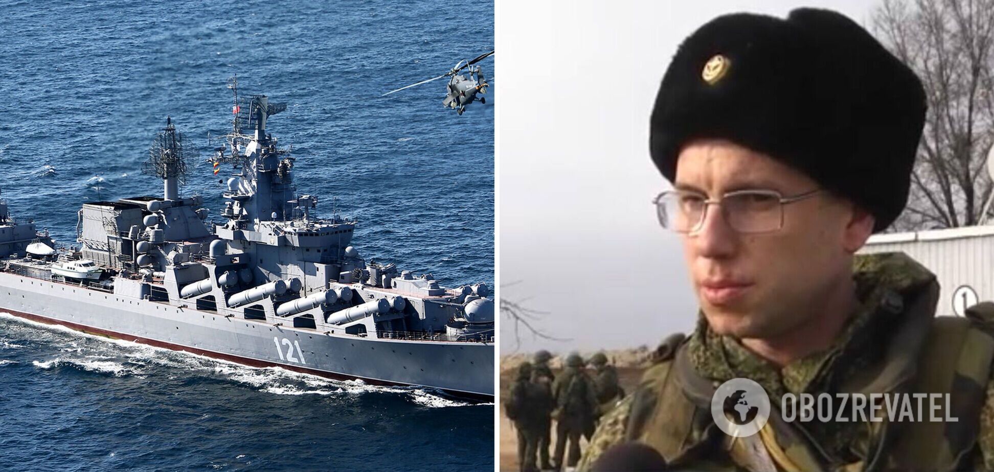 На затопленому ЗСУ крейсері 'Москва' загинув син російського контрадмірала, який командує дивізією ЧФ РФ. Фото