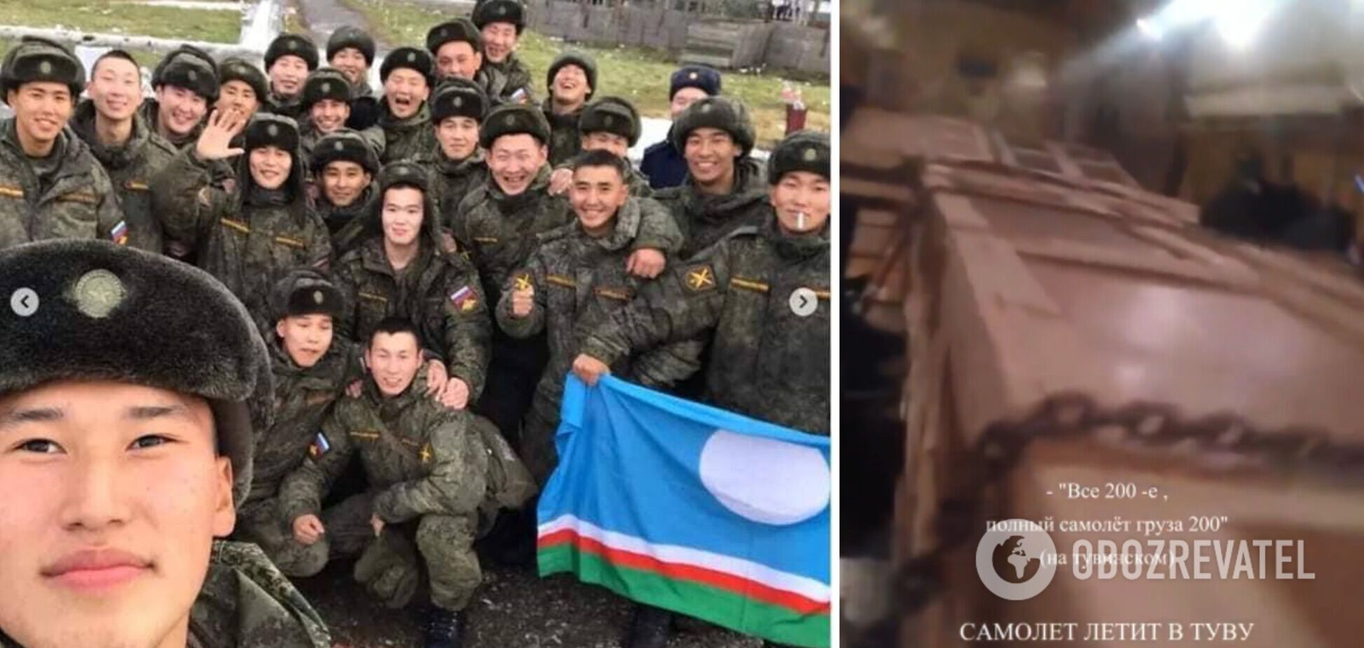 Повний літак 200-х: у мережі показали, як 'повертаються' додому тувинці та буряти зі 'спецоперації'. Фото та відео