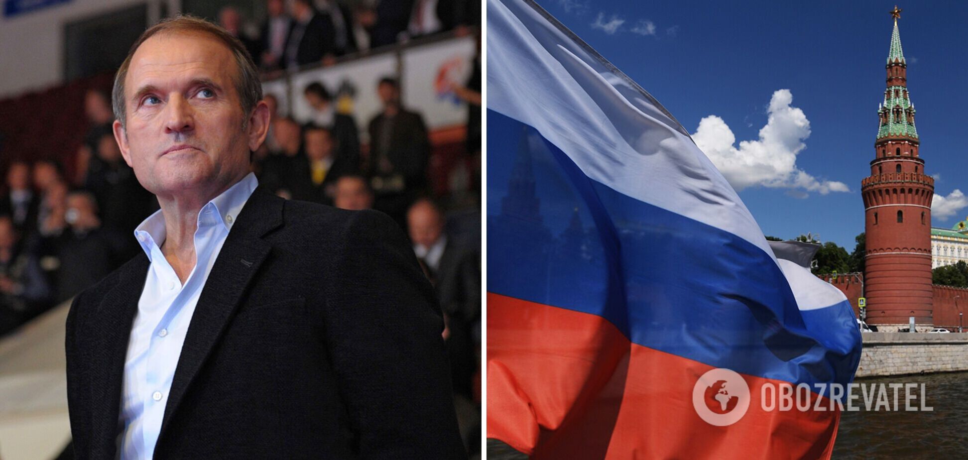 Медведчук получил от России $1 млрд на подготовку к войне в Украине – СБУ