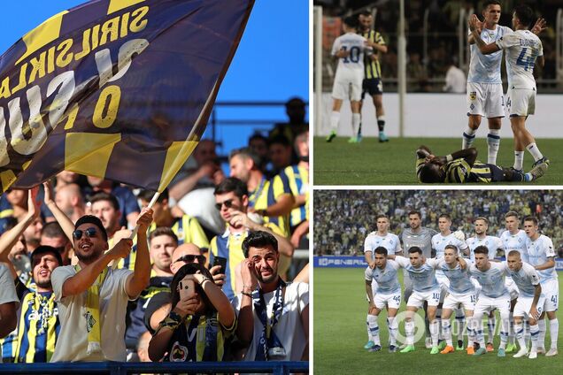 Динамо Фенербахче