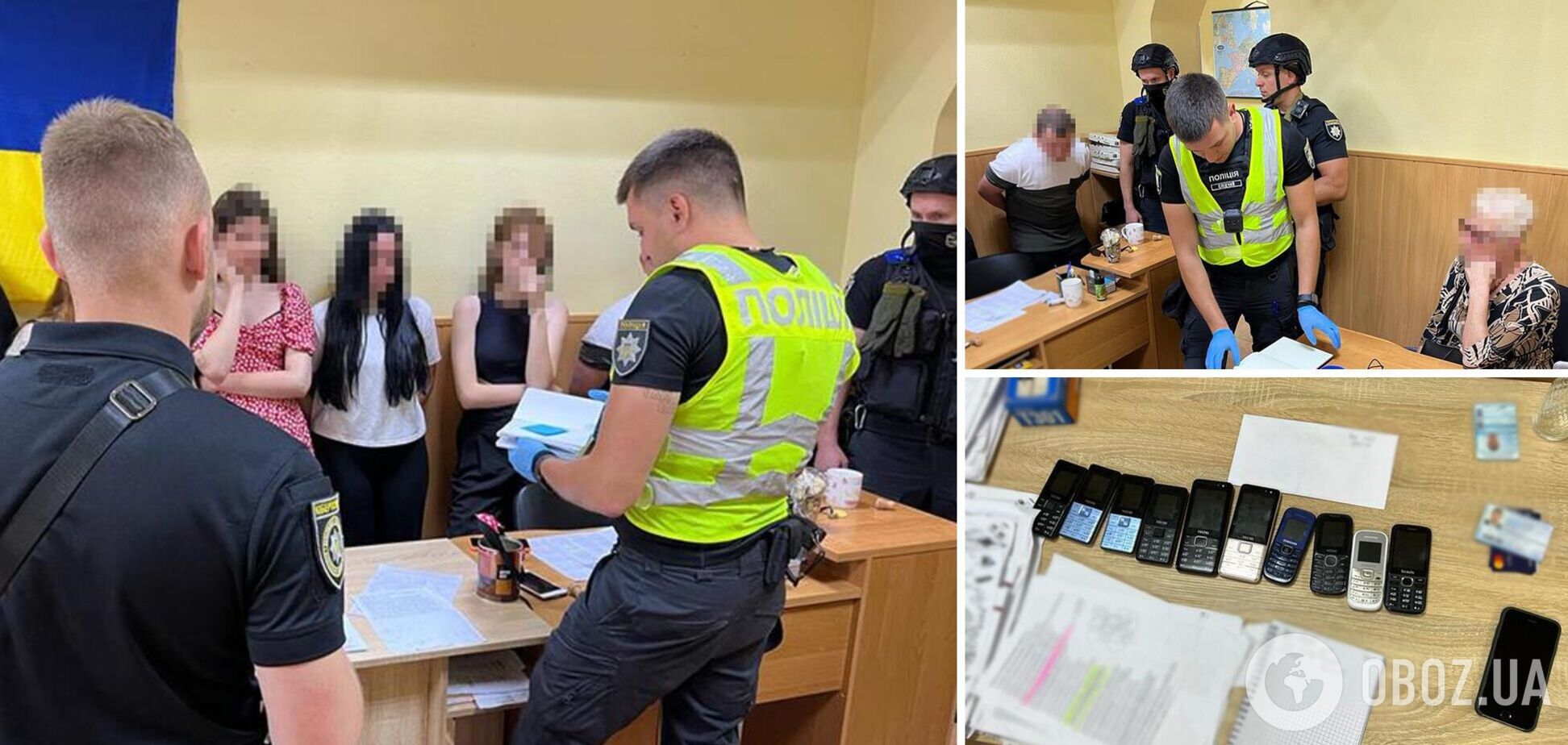 Полицейские прекратили деятельность злоумышленников