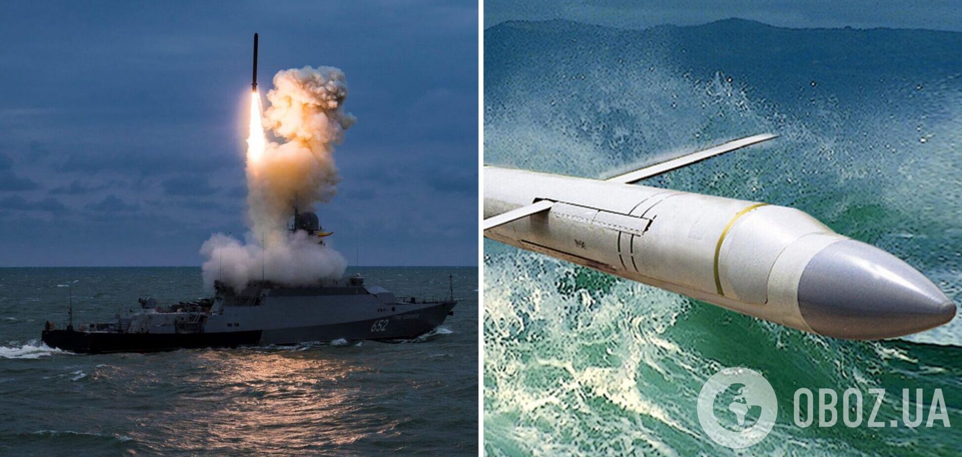 Россия вывела в Черное море 13 судов и подлодку, вооруженные 20 'Калибрамы' – ОК 'Юг'