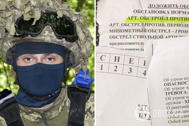 Херсонські партизани ліквідували групу окупантів і захопили їхні мапи та шифри. Фото