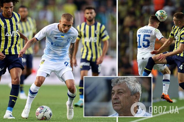 Фенербахче Динамо