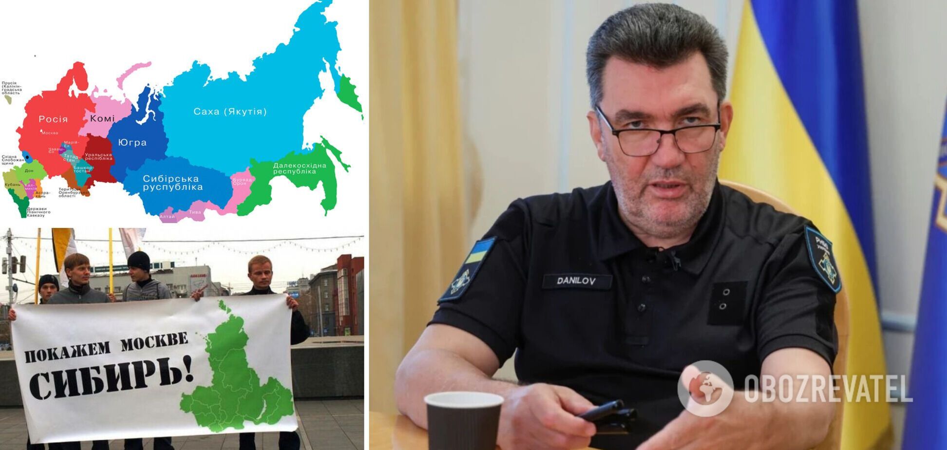 Данілов розповів, що може чекати на РФ після перемоги України: роздиратимуть на шматочки